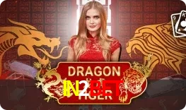 Dragon Tiger